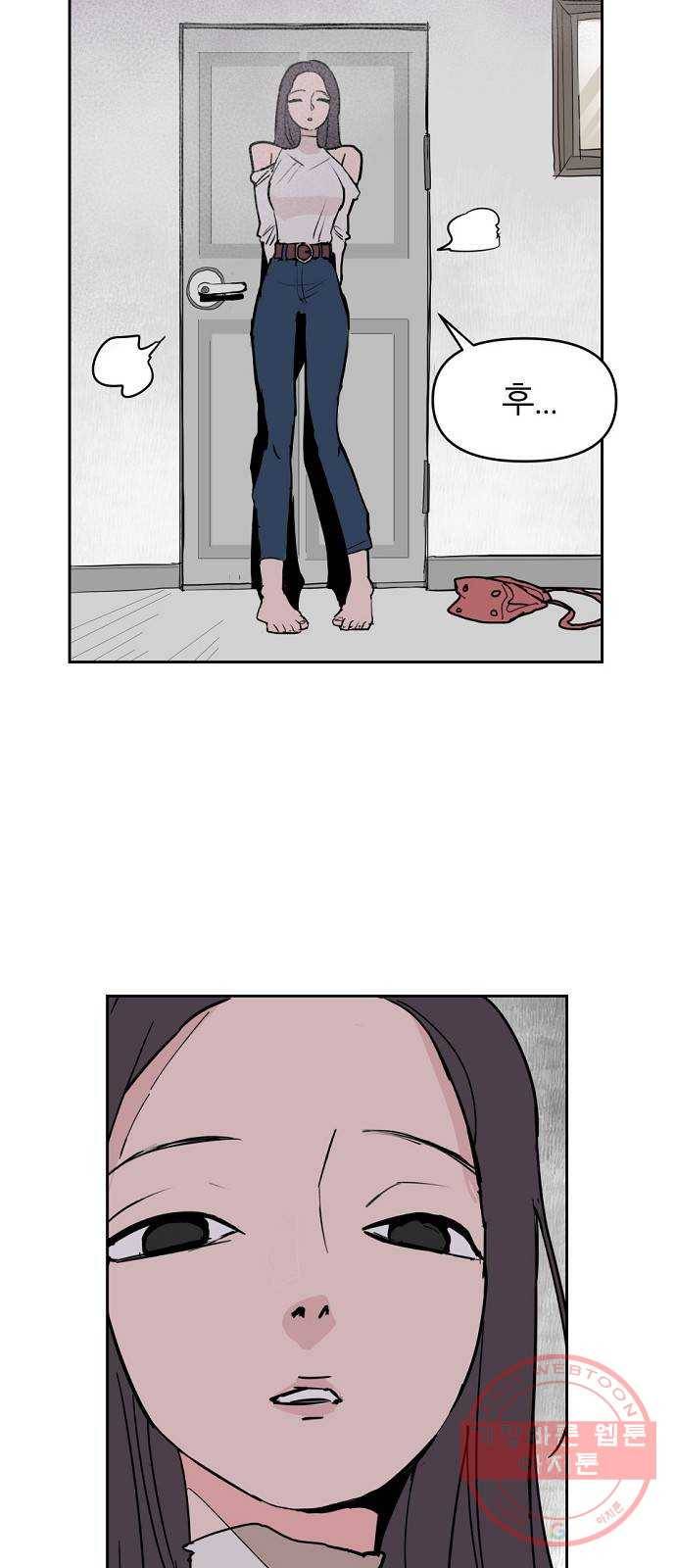 네버엔딩달링 2화 65