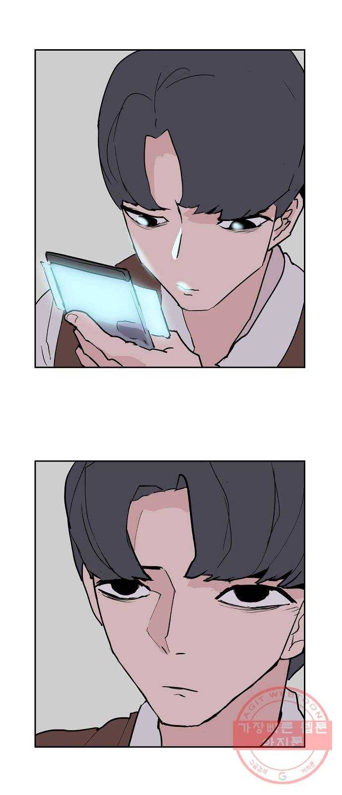 네버엔딩달링 2화 73