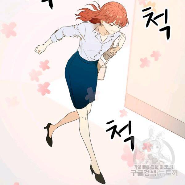 쇼윈도의 품격 56화 6