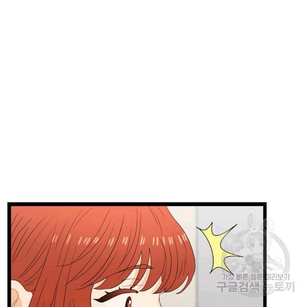 쇼윈도의 품격 56화 8