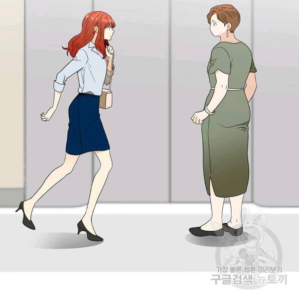 쇼윈도의 품격 56화 11