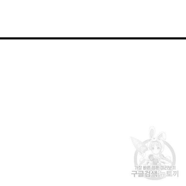 쇼윈도의 품격 56화 12