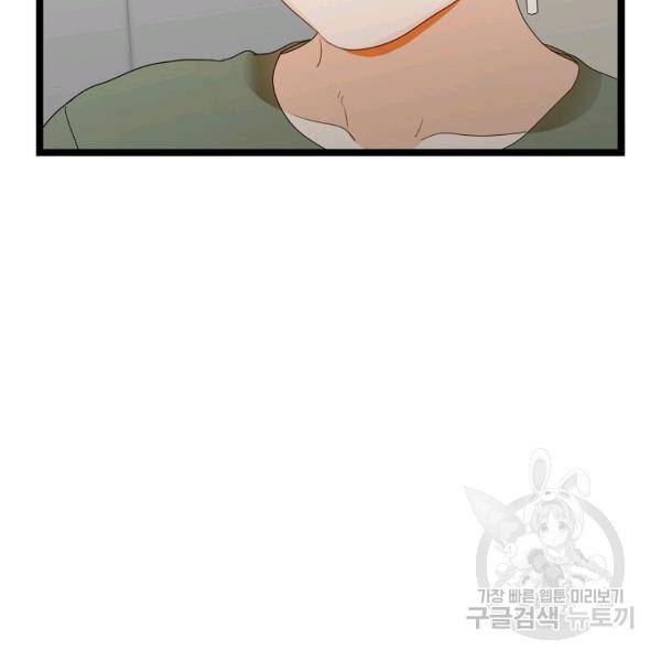 쇼윈도의 품격 56화 14