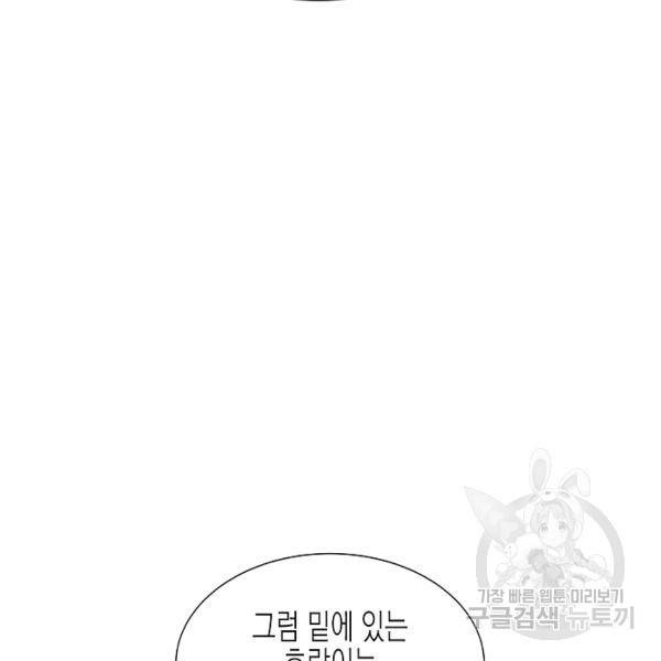 쇼윈도의 품격 56화 26