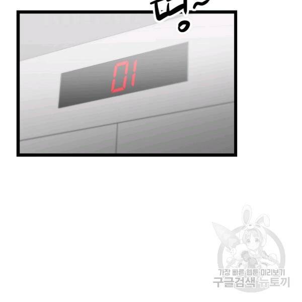 쇼윈도의 품격 56화 29