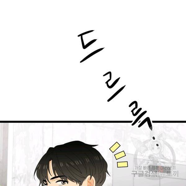 쇼윈도의 품격 56화 30