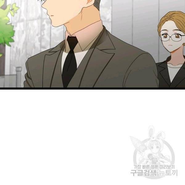쇼윈도의 품격 56화 31