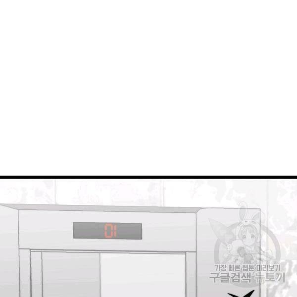 쇼윈도의 품격 56화 32