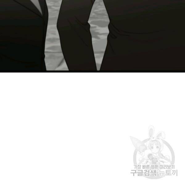 쇼윈도의 품격 56화 34