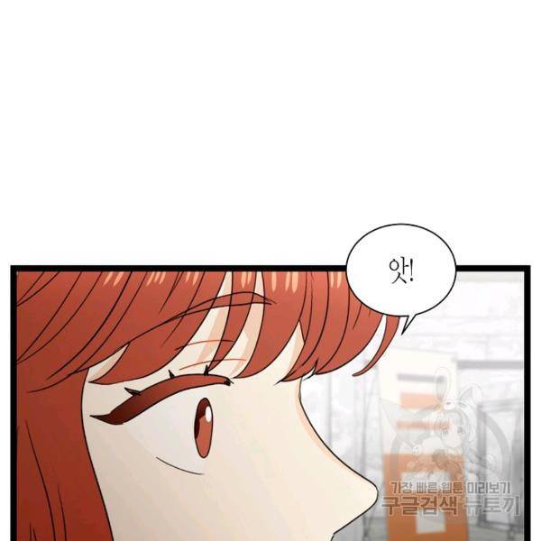 쇼윈도의 품격 56화 43