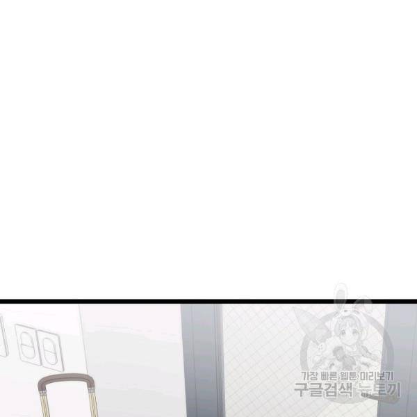 쇼윈도의 품격 56화 53