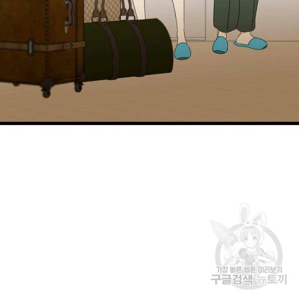 쇼윈도의 품격 56화 59