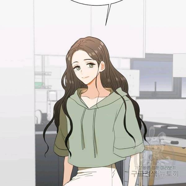 쇼윈도의 품격 56화 67