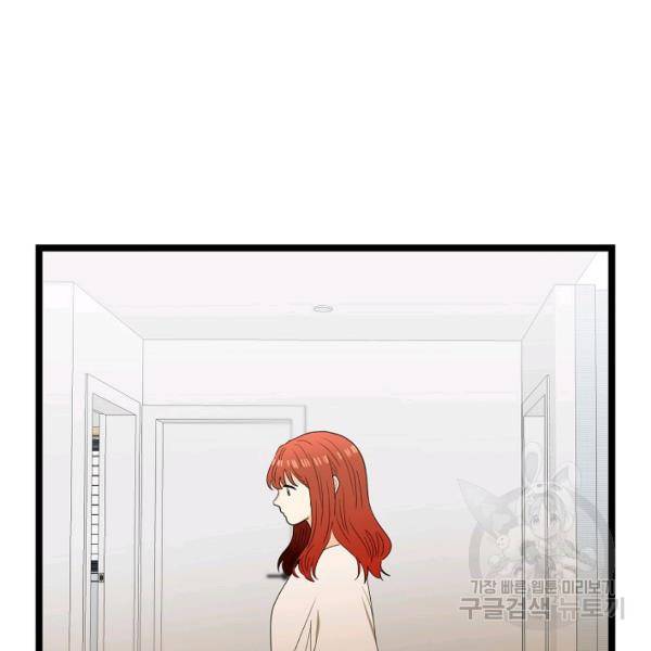 쇼윈도의 품격 56화 86