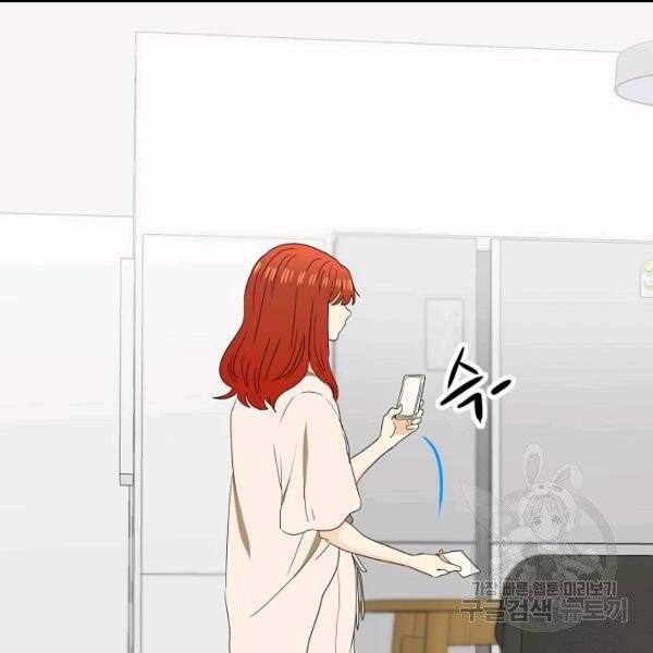 쇼윈도의 품격 56화 94