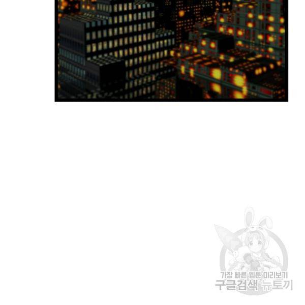 쇼윈도의 품격 56화 118