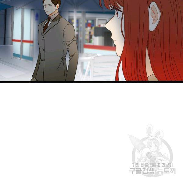 쇼윈도의 품격 56화 127