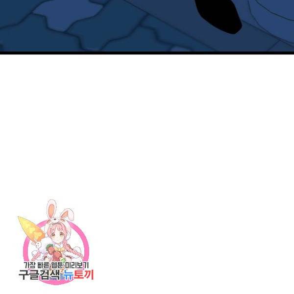 쇼윈도의 품격 56화 138