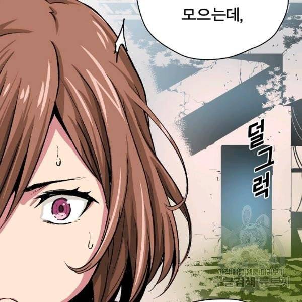 언브레이커블 11화 18