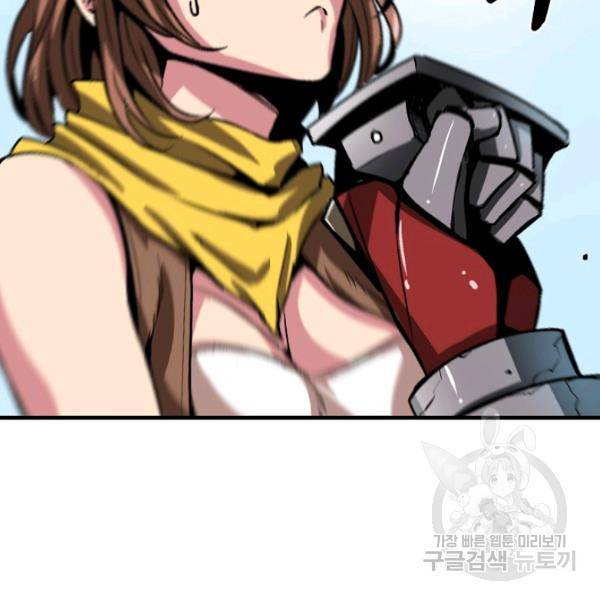 언브레이커블 11화 23