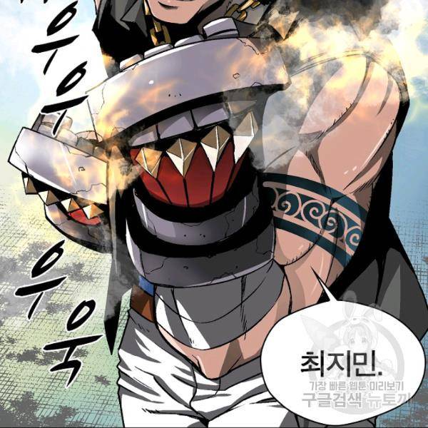 언브레이커블 11화 25