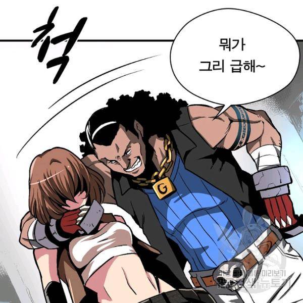 언브레이커블 11화 29