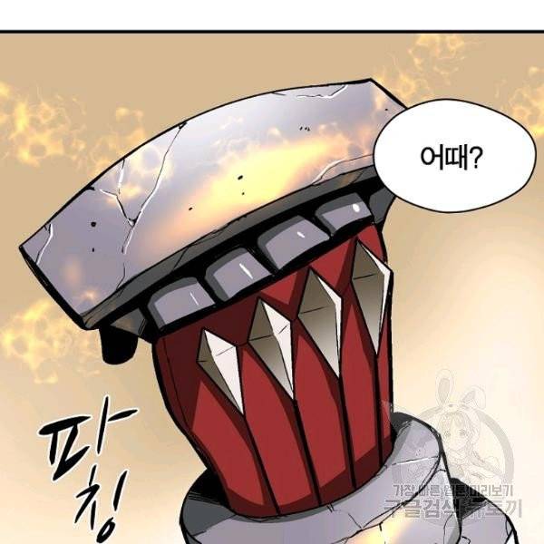 언브레이커블 11화 34