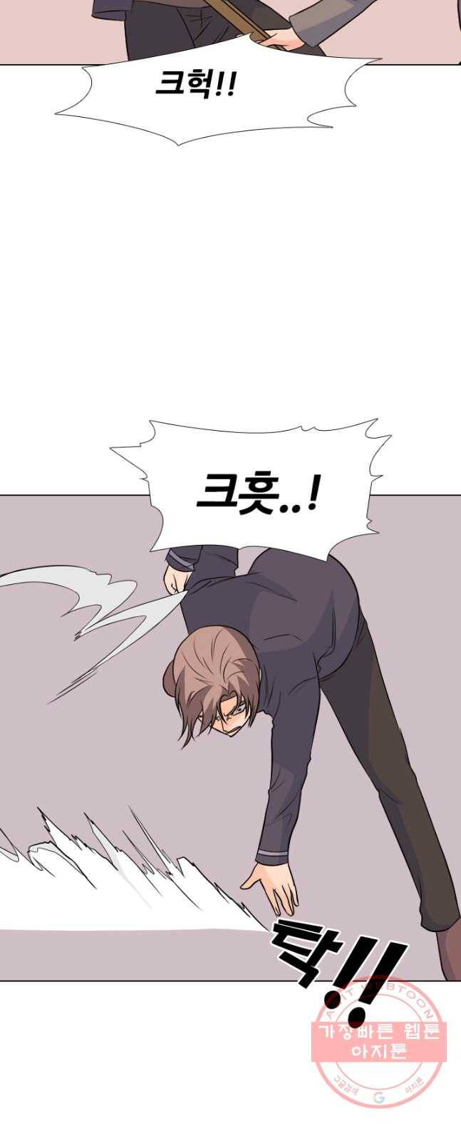 고교전설 150화 OB 17