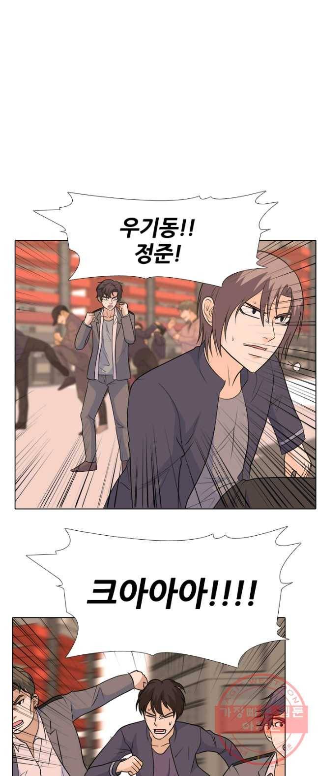 고교전설 150화 OB 18