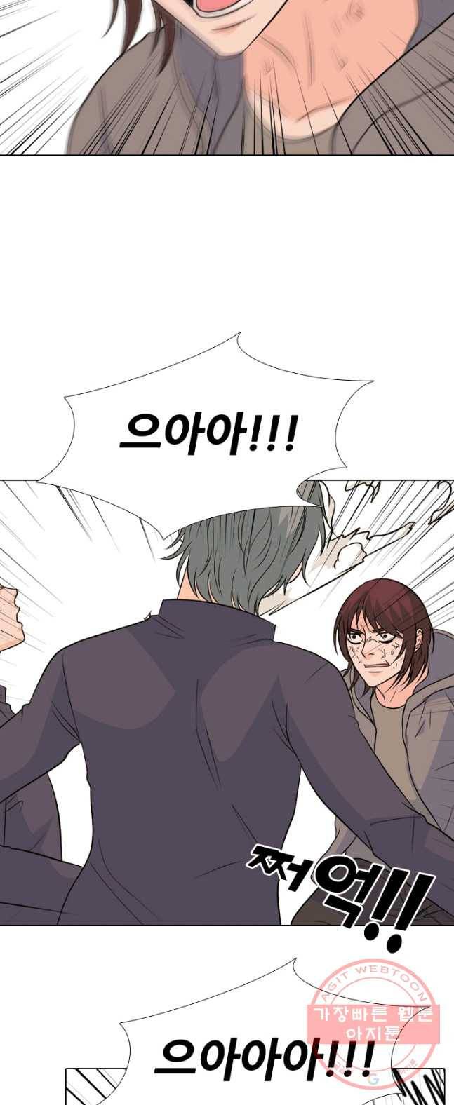 고교전설 150화 OB 21