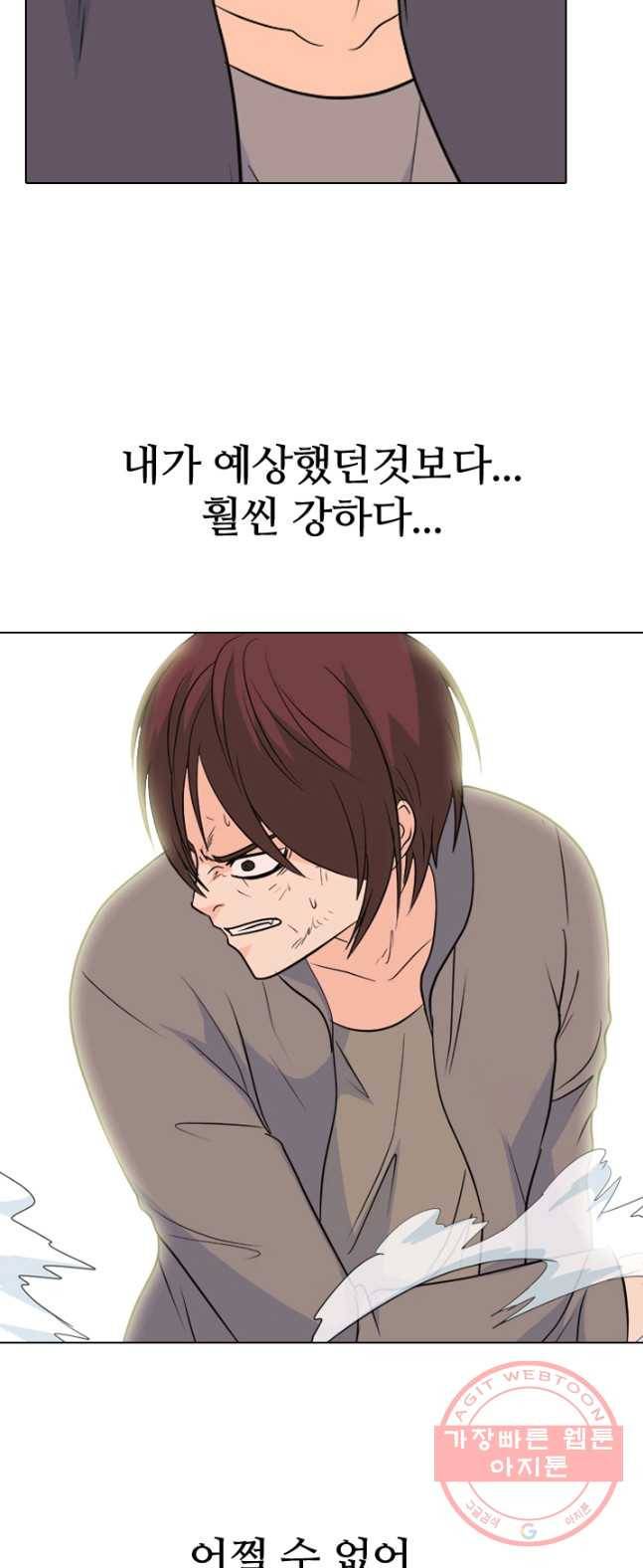 고교전설 150화 OB 24