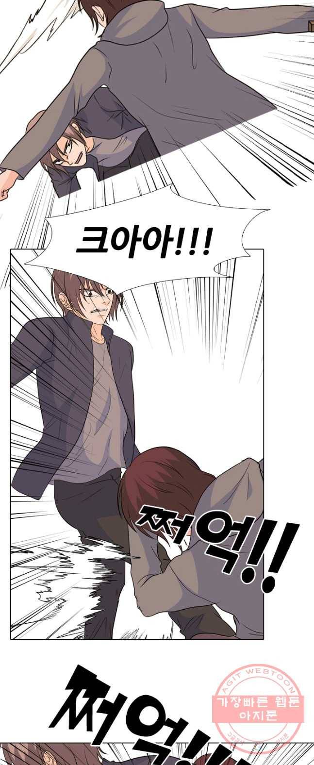 고교전설 150화 OB 28
