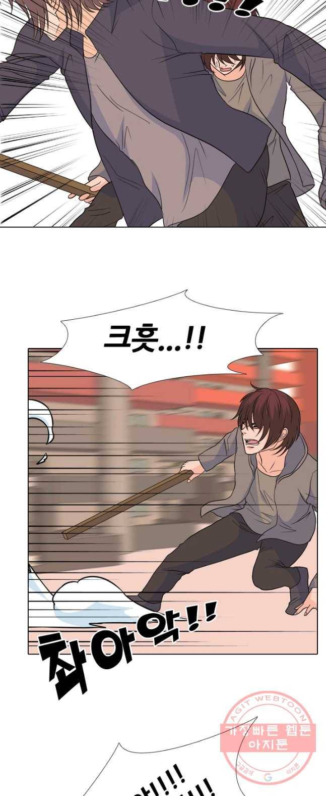 고교전설 150화 OB 29