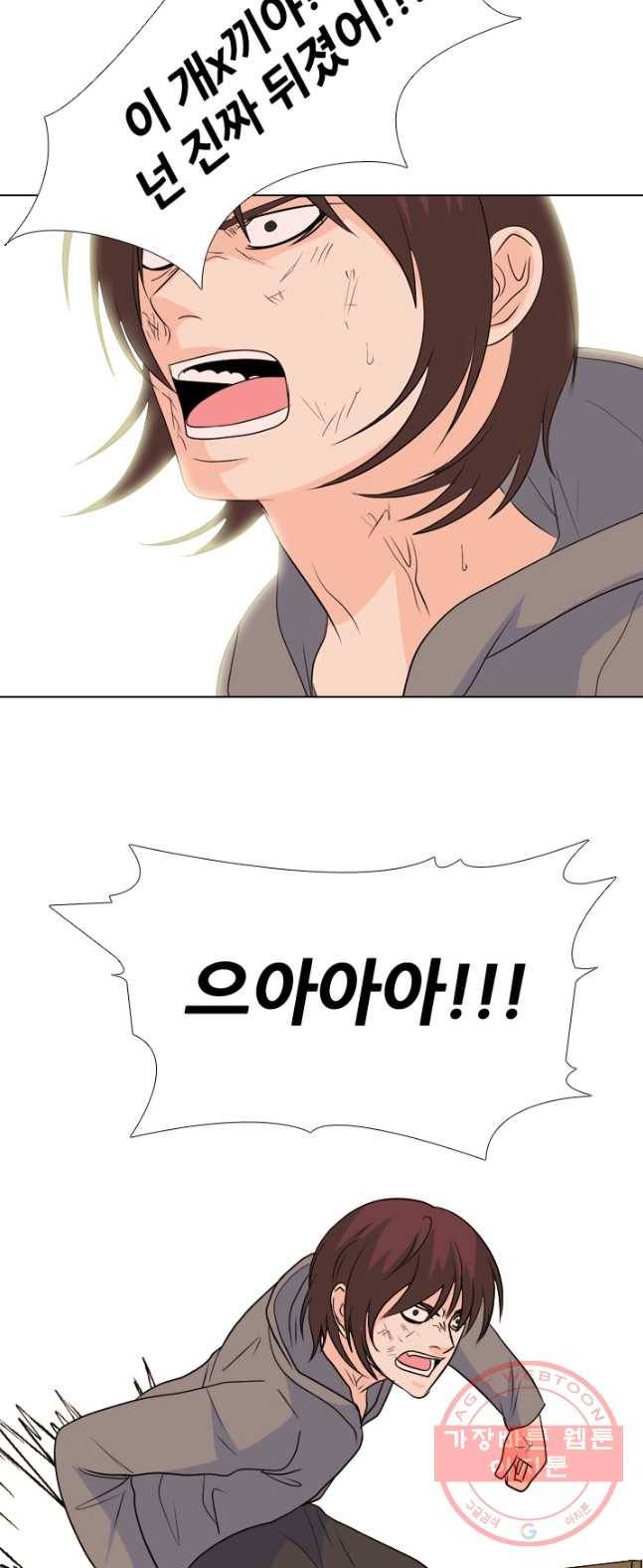 고교전설 150화 OB 30