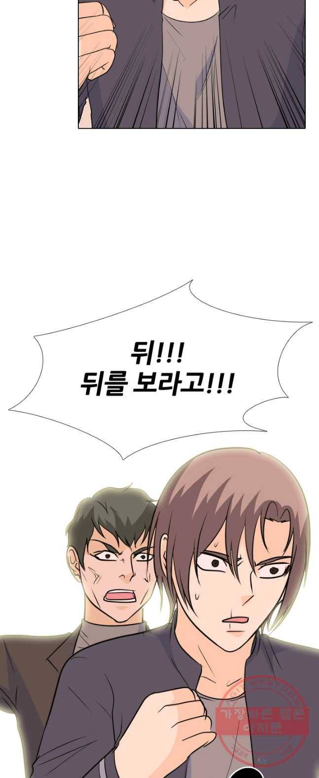 고교전설 150화 OB 33