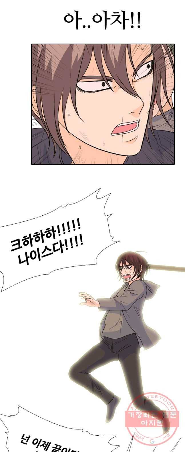 고교전설 150화 OB 35