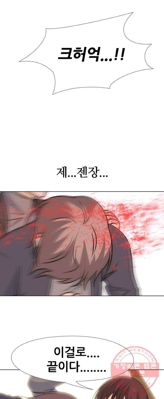 고교전설 150화 OB 37