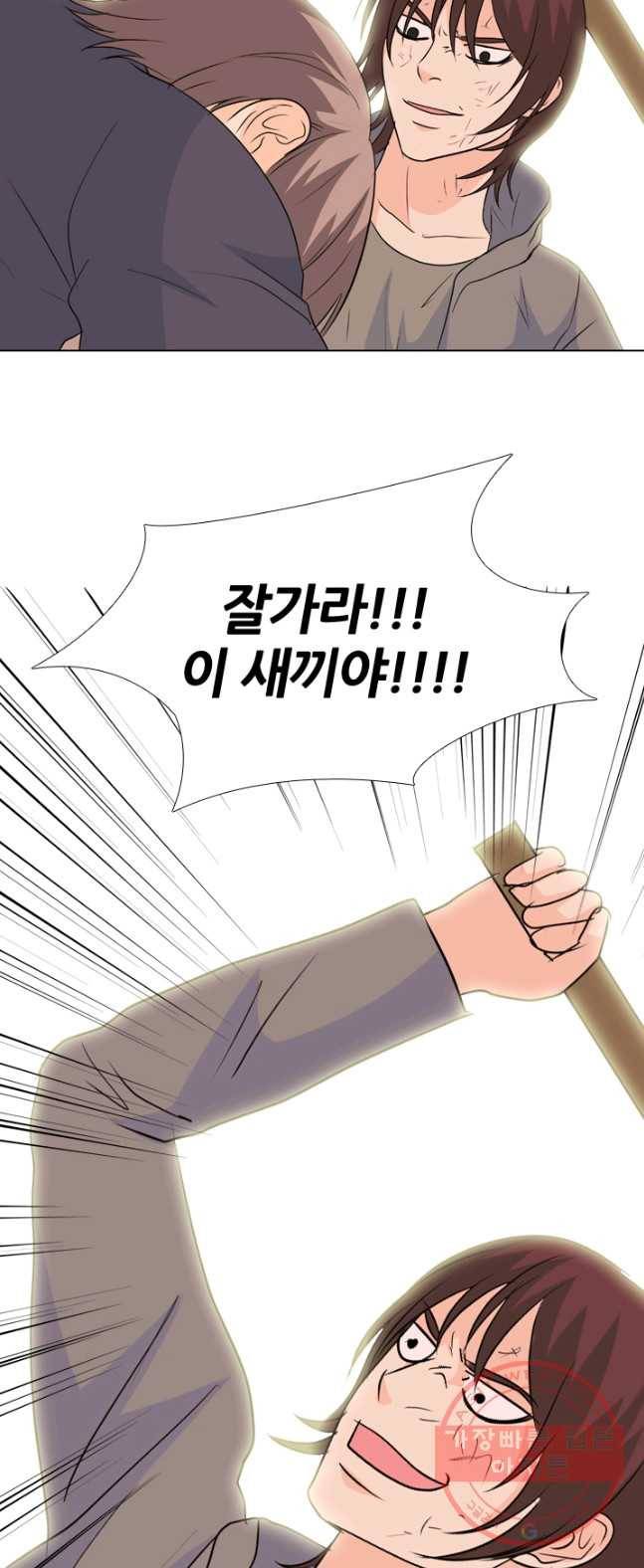고교전설 150화 OB 38