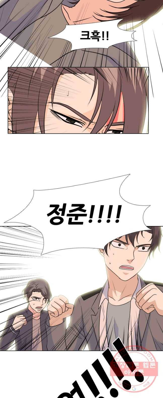 고교전설 150화 OB 39