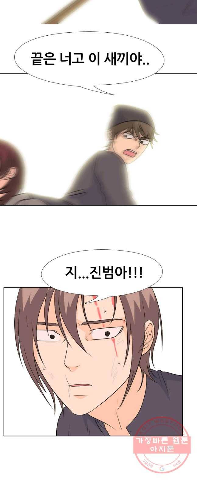 고교전설 150화 OB 42