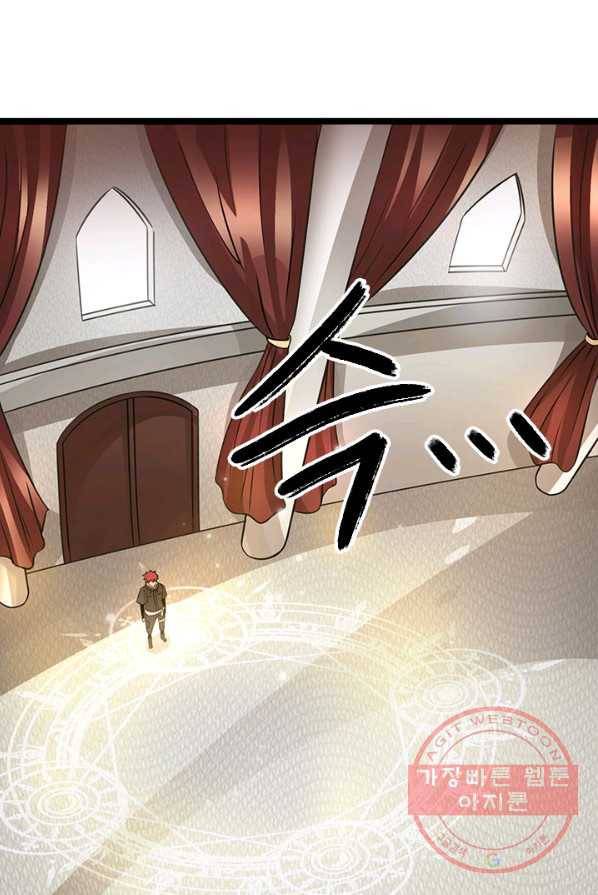 도시의 전설:115화 6