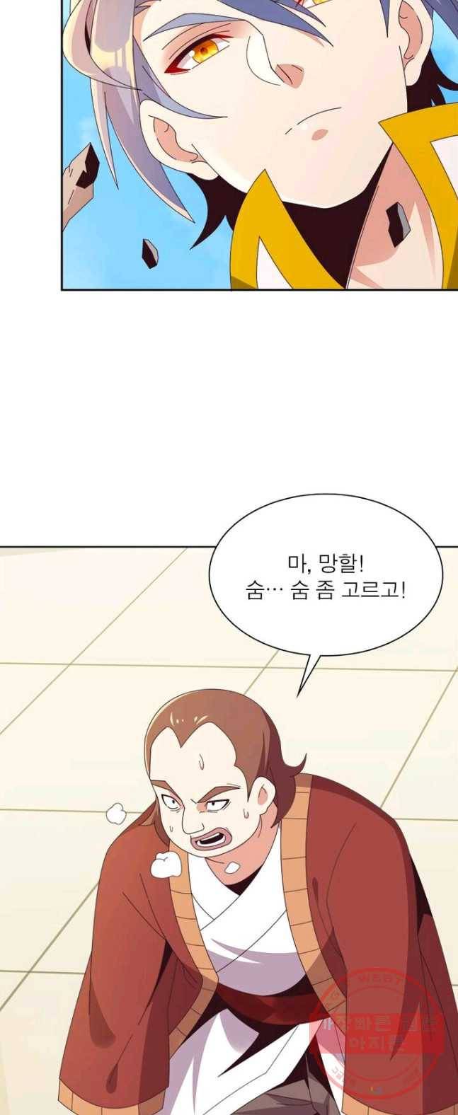 상제강림 54화 9