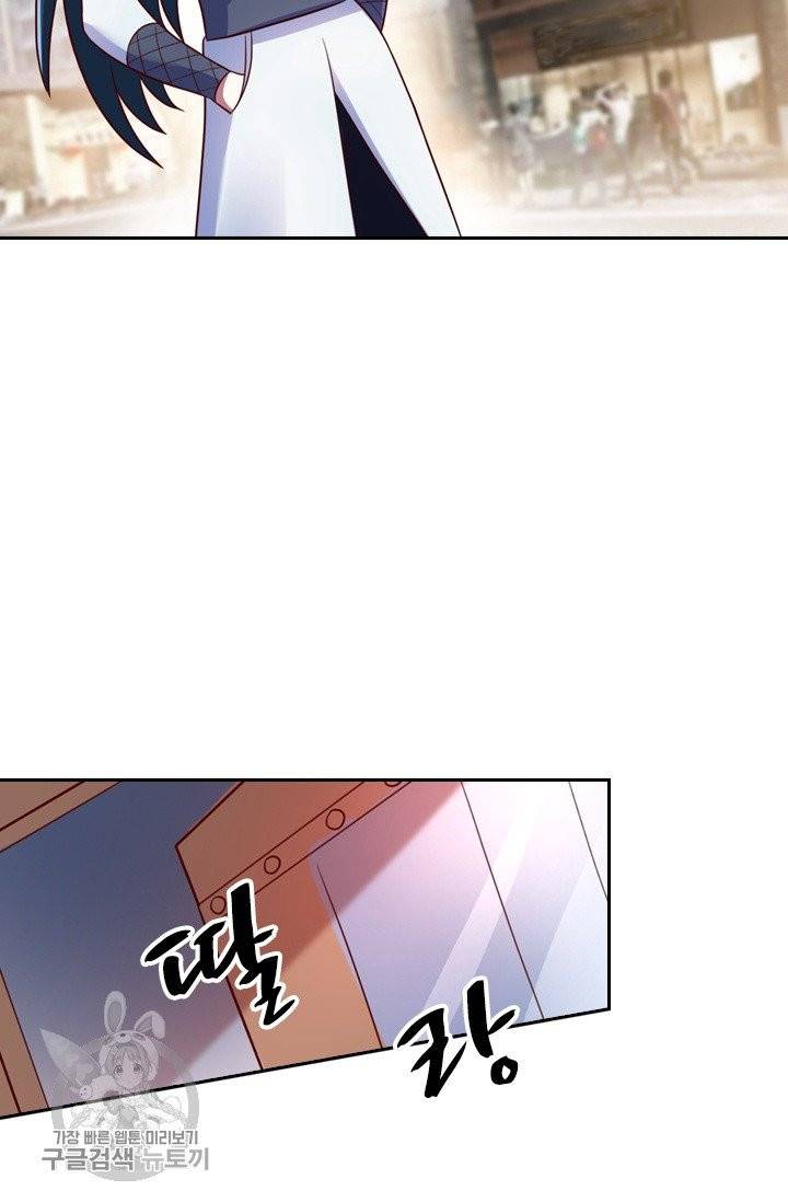 영검존 377화 2