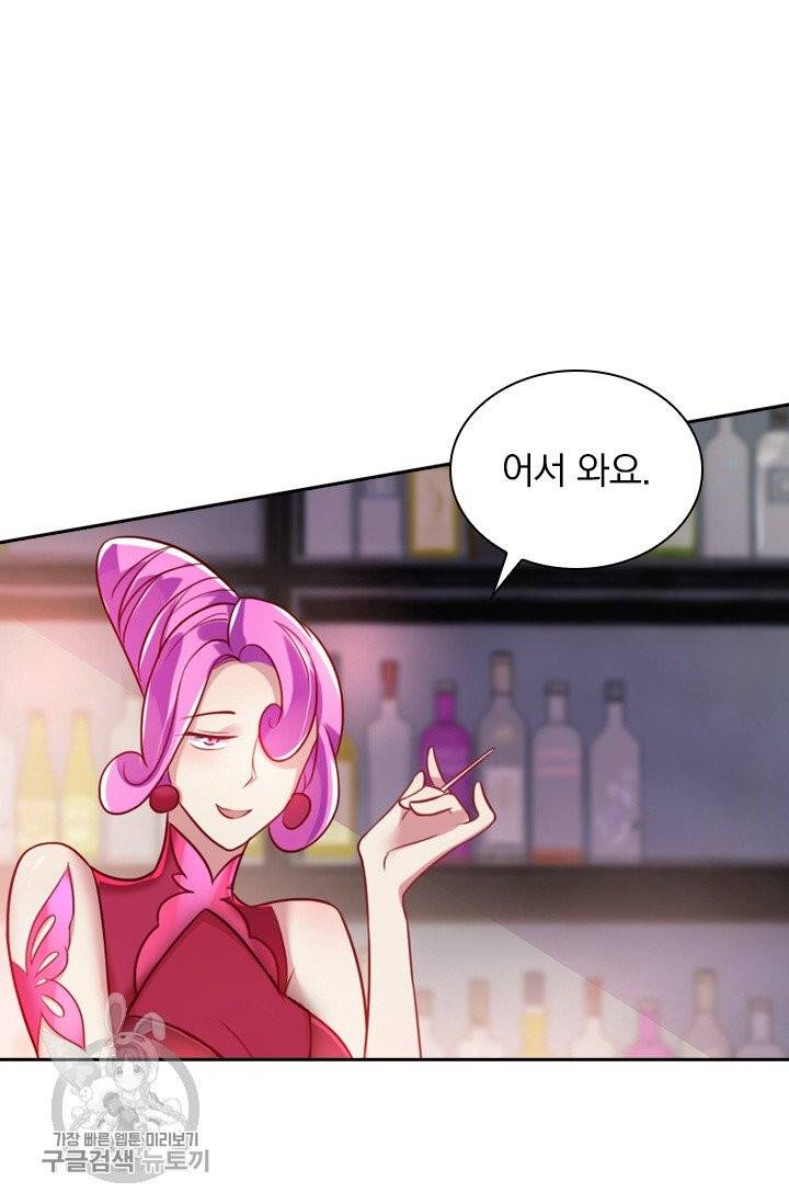 영검존 377화 3
