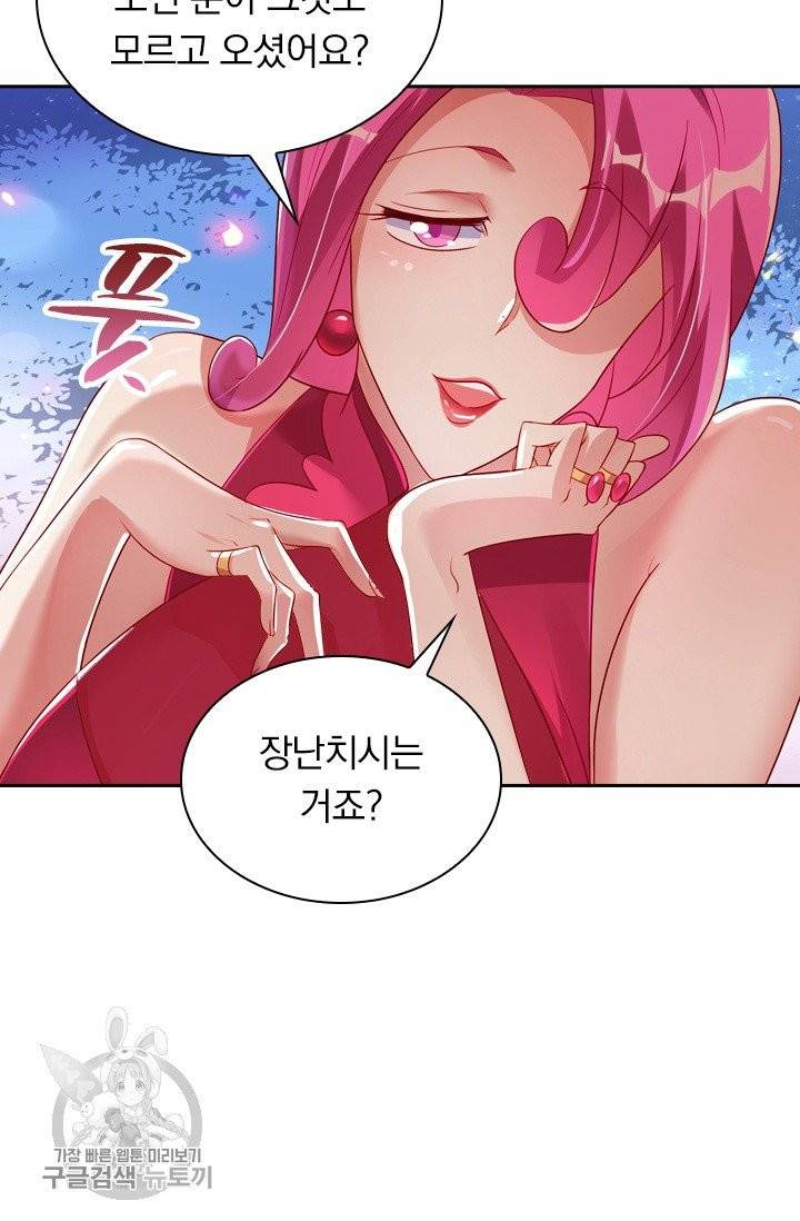 영검존 377화 8