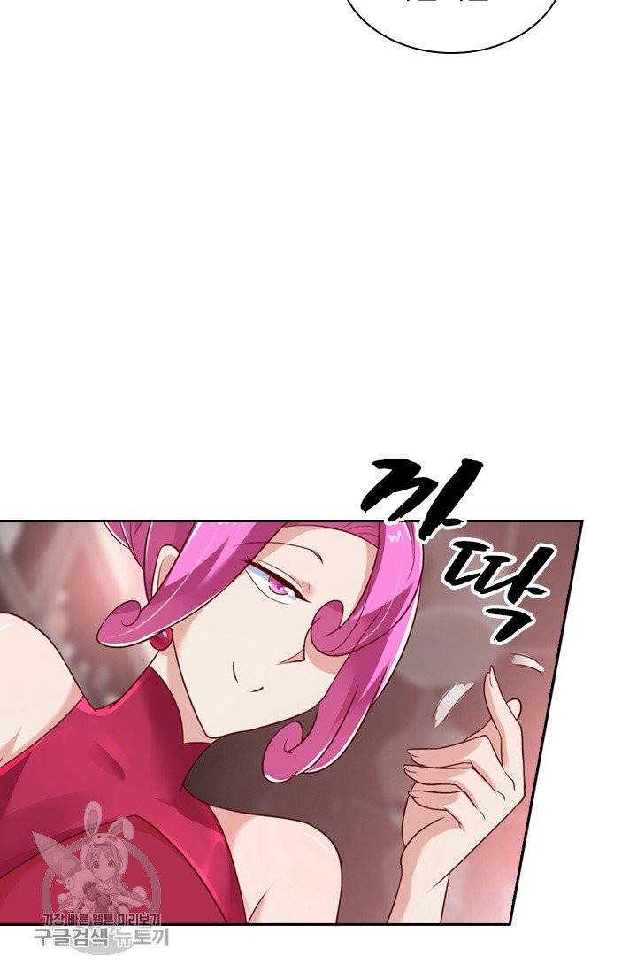 영검존 377화 11