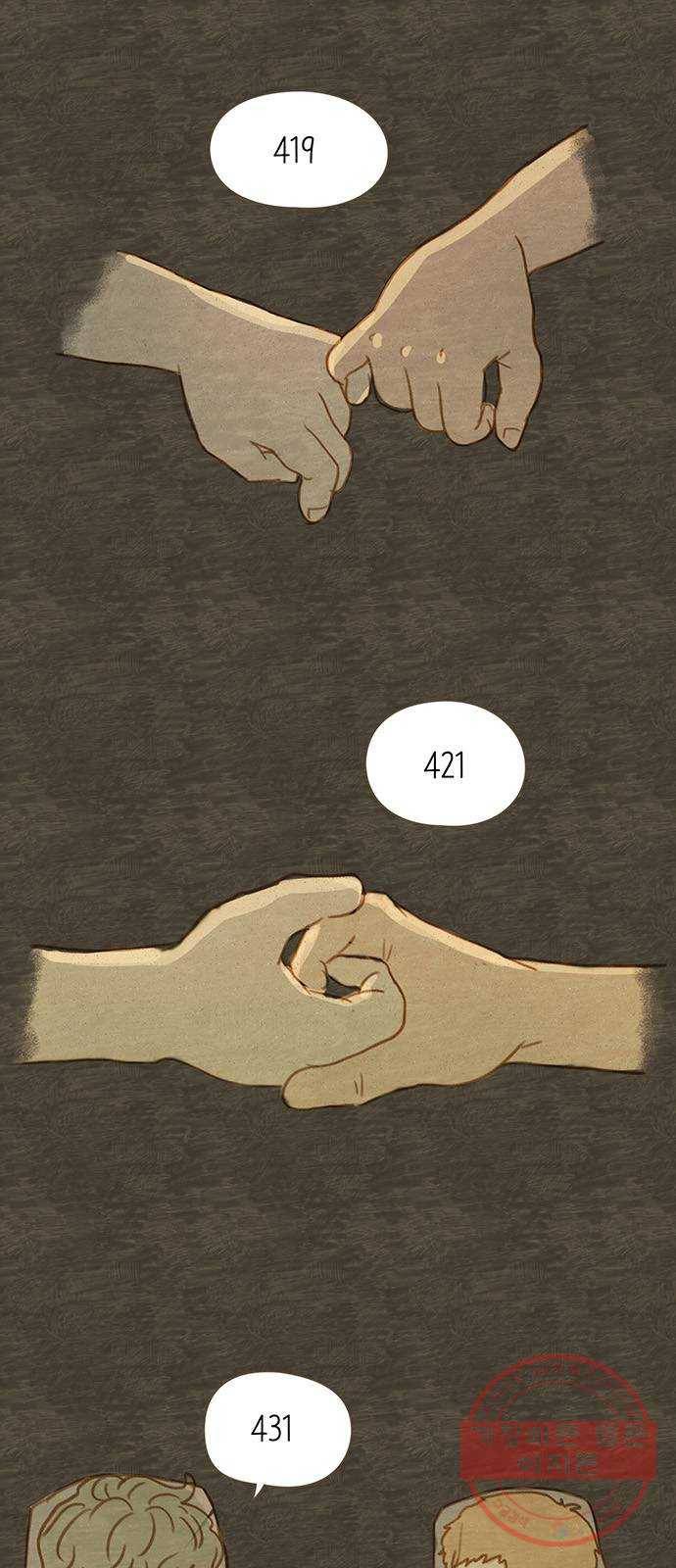 율리 22. 강가에서 1