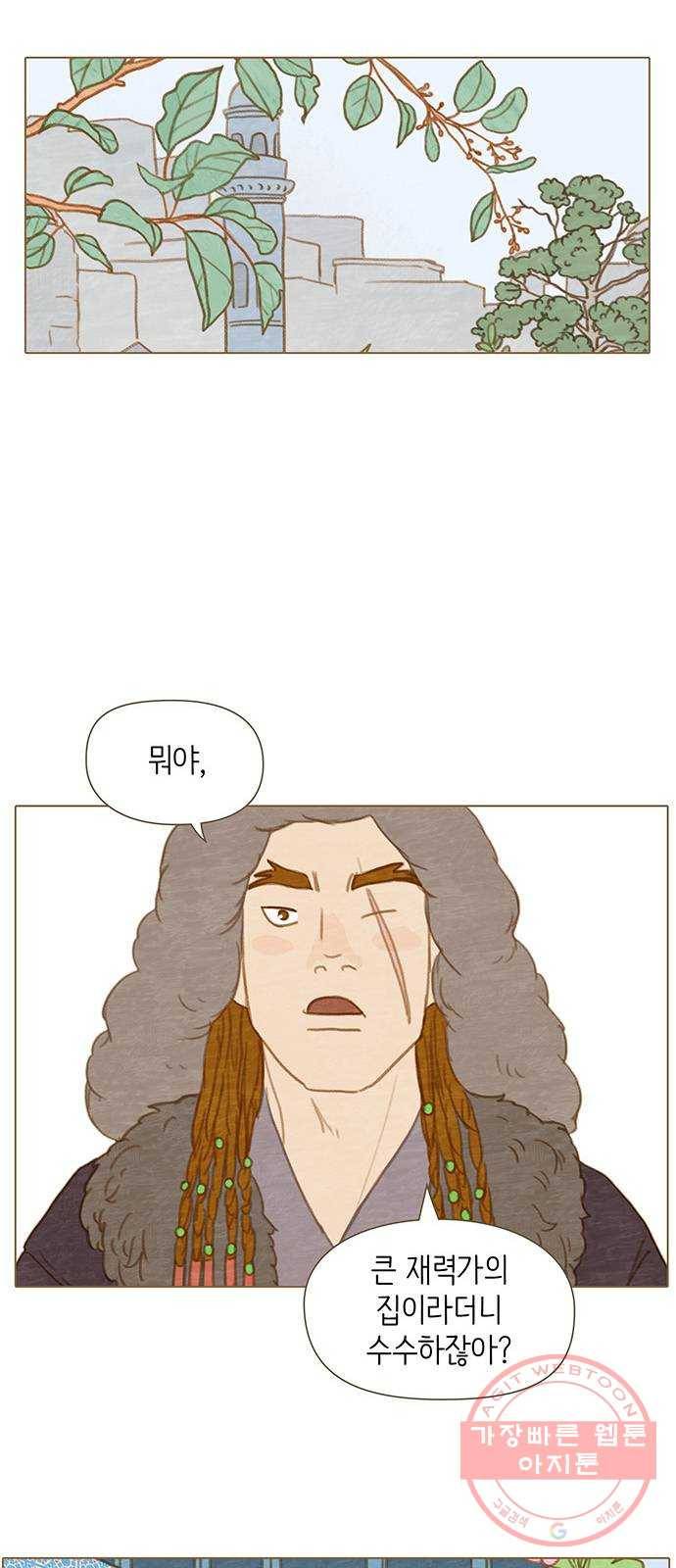 율리 22. 강가에서 5
