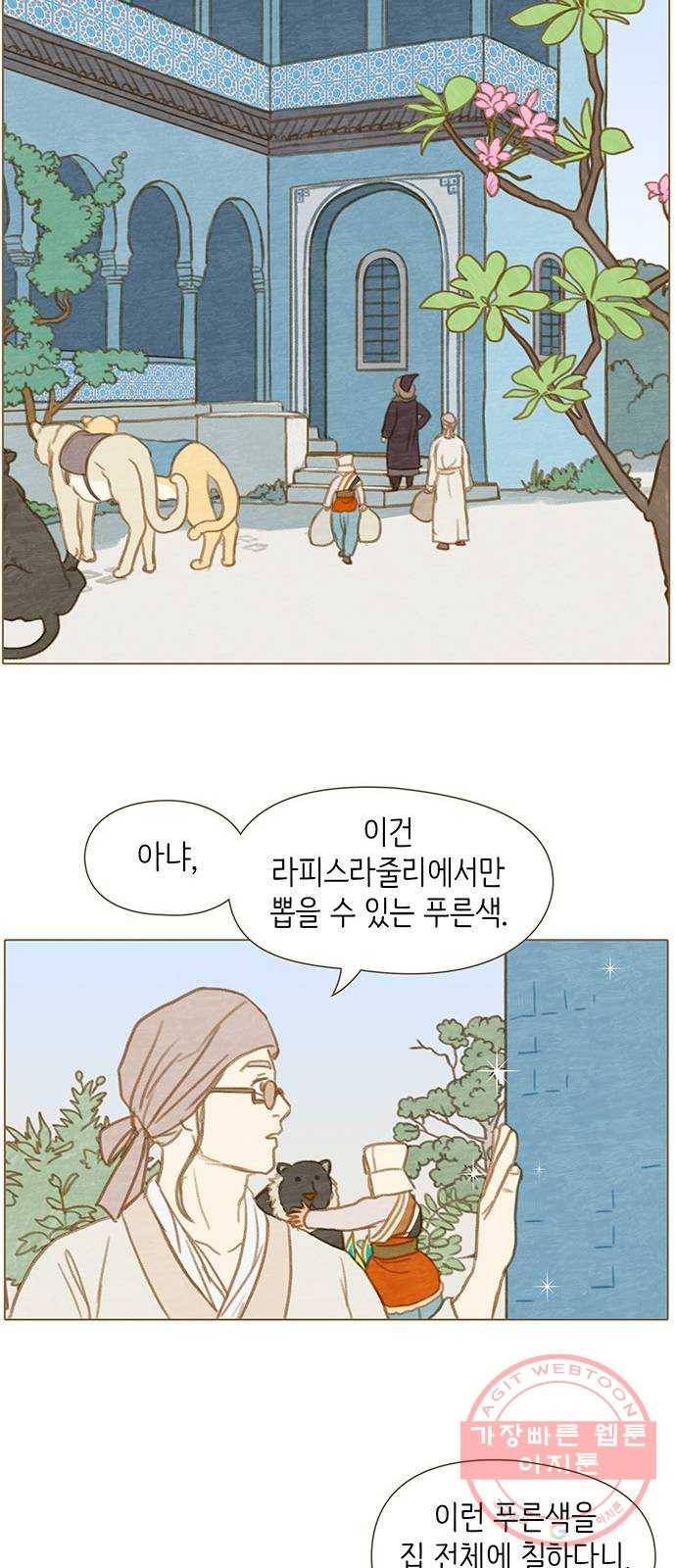 율리 22. 강가에서 6