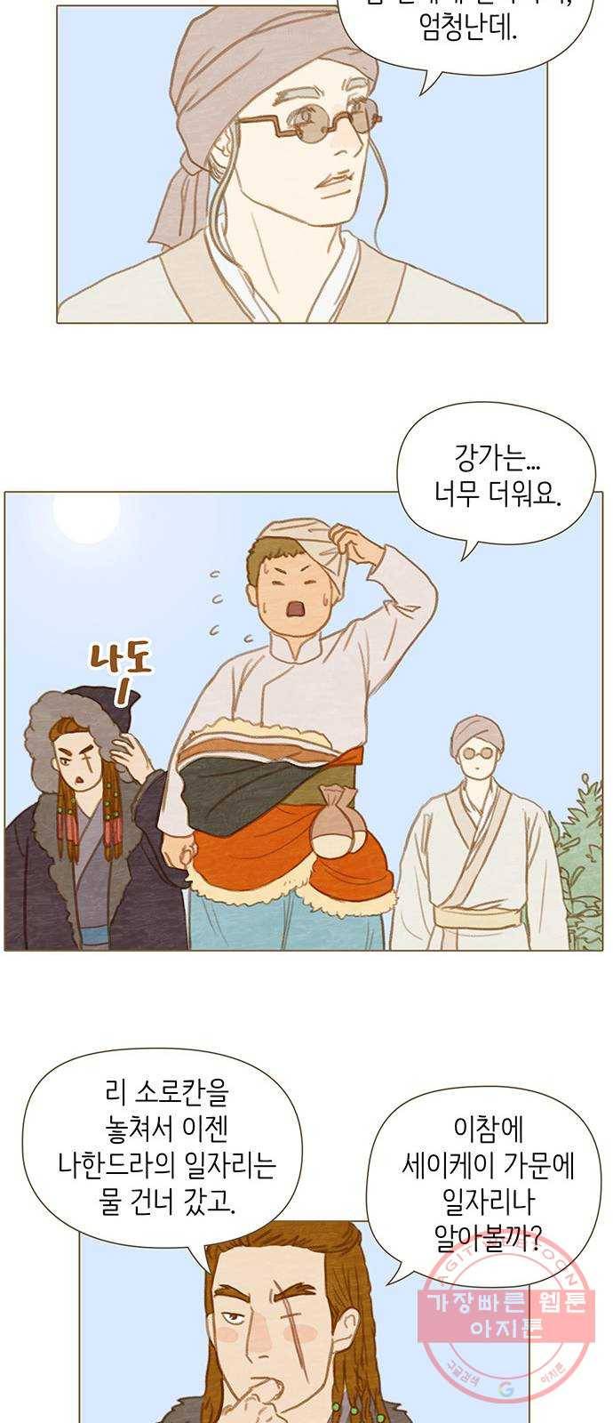 율리 22. 강가에서 7